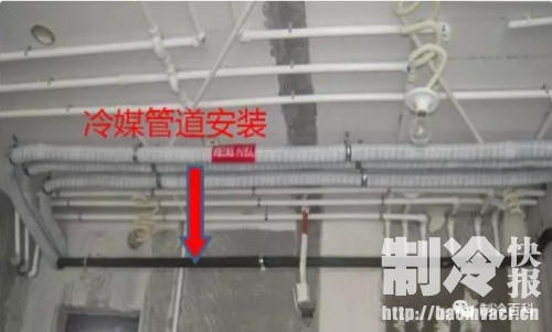 簡單明了--空調冷媒管、冷凝水管、保溫管使用規范